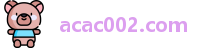 acac002.com